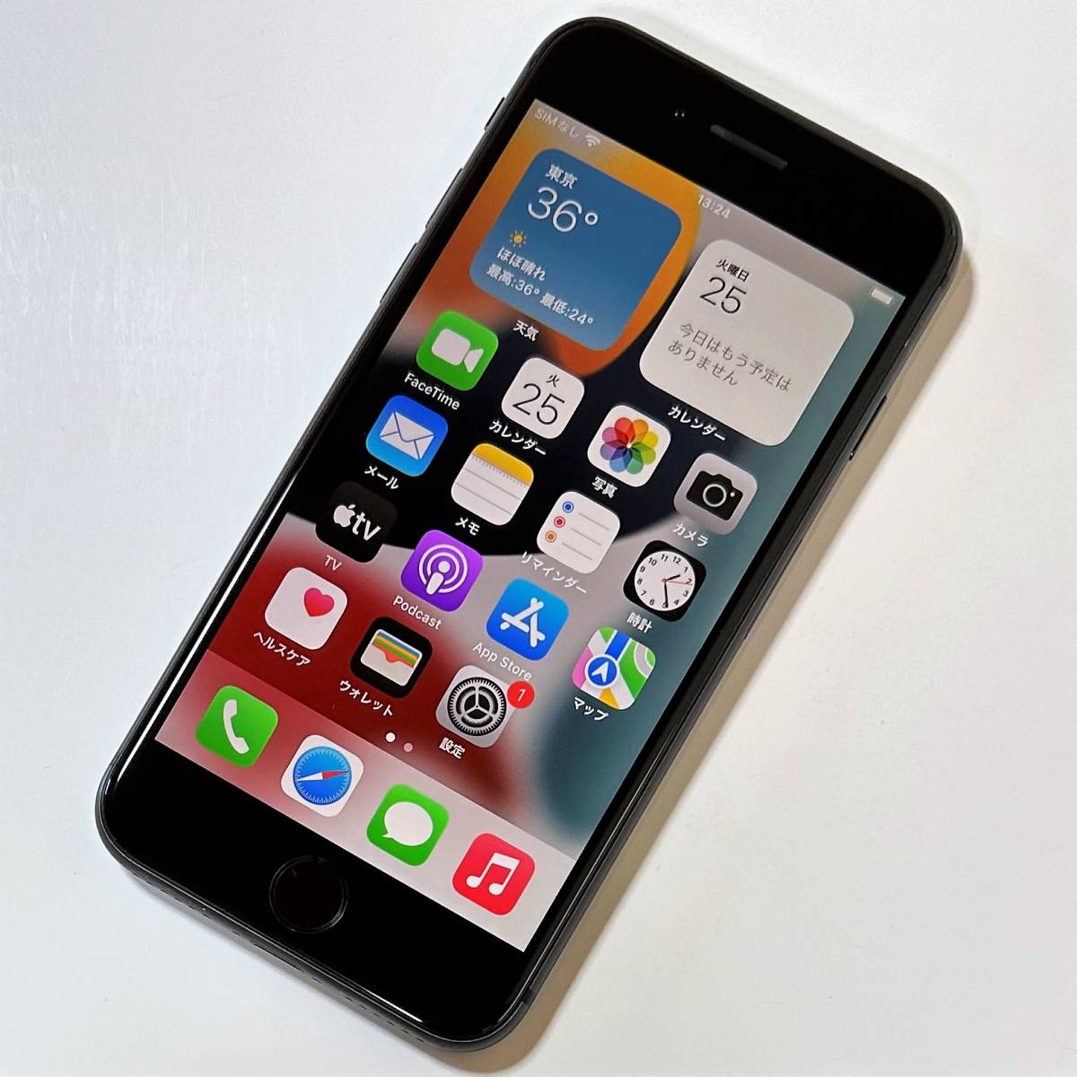 SIMフリー iPhone 8 スペースグレイ 64GB MQ782J/A バッテリー最大容量