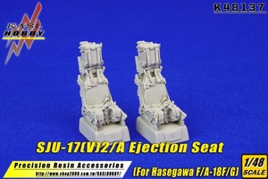 ◆◇KASL HOBBY【K48137】1/48 F/A-18F用 SJU-17(V)2/A射出シート (ハセガワ用)◇◆　