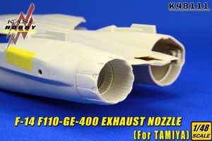 ◆◇KASL HOBBY【K48111】1/48 F-14Dスーパートムキャット用F110-GE-400排気口(タミヤ用)◇◆　