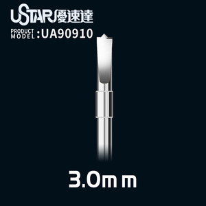 ◆◇U Star【UA90910】平底ドリルビット3.0mm◇◆　