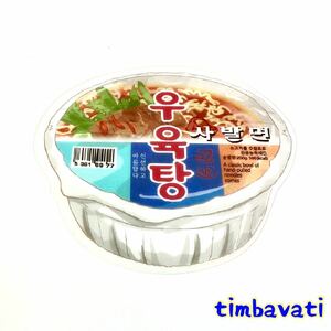 新品【韓国】インスタント食品　ハングル　ステッカー　404