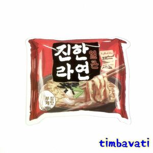 新品【韓国】インスタント食品　ハングル　ステッカー　408