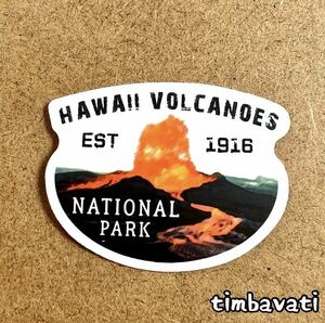 新品【アメリカ】ハワイ火山 国立公園 ステッカー　1050