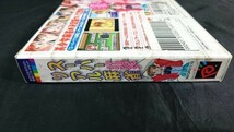 【未開封品 ネオジオポケット】『スーパーリアル麻雀 プレミアムコレクション』 SETA_画像8