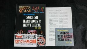  Швеция совершенно ограничение отгрузка версия obi CD имеется [THE ENCYCLOPEDIA OF SWEDISH HARD ROCK AND HEAVY METAL( Северная Европа he vi * metal большой словарь Швеция сборник 