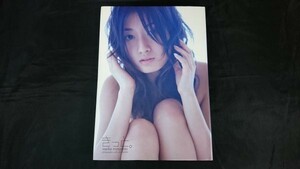 【サイン入り初版】『きっと。松本まりか写真集』撮影:根本好伸 ワニブックス 2004年初版