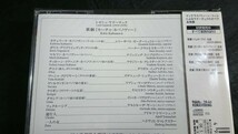 【未開封 CD 2枚組 帯付き 歌詞対訳付】ヤナーチェク『歌劇：カーチャ・カバノヴァー（Kata Kabanova）』DECCA UCCD-3956/7_画像3