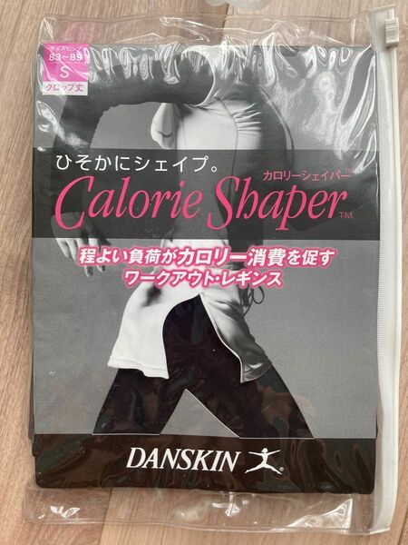 【新品】DANSKIN Calorie Shaper クロップ丈 Sサイズ