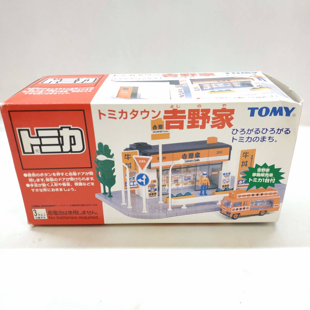 Yahoo!オークション -「トミカタウン 吉野家」(トミカ) (自動車)の落札