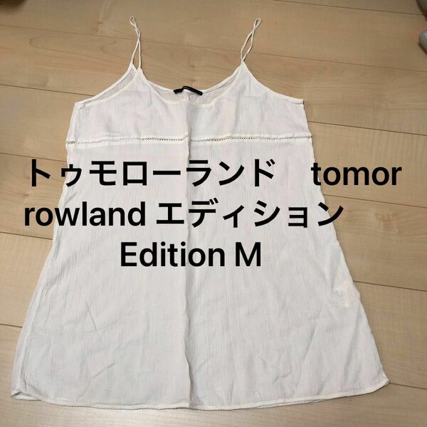 トゥモローランド　tomorrowland エディション　Edition チュニック　レディース　M タンクトップ