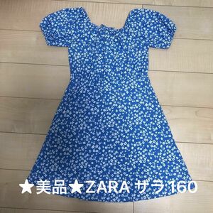 ★美品★ZARA ザラ　水色　小花柄　ワンピース　キッズ　160 花柄ワンピース