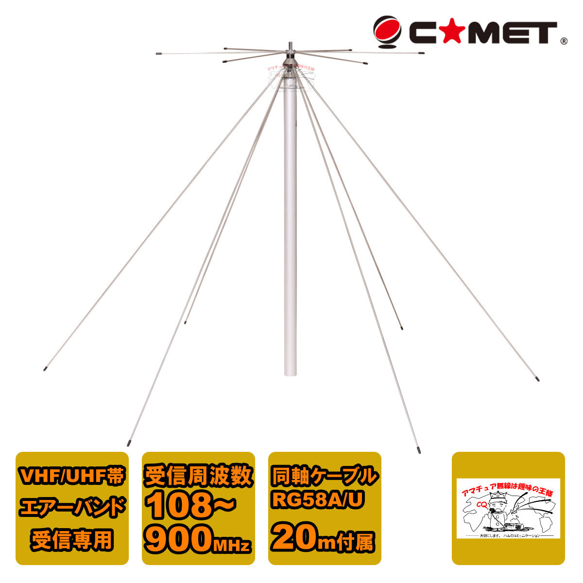 D150(D-150) 第一電波工業(ダイヤモンド) スーパ...+apple-en.jp