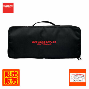 ACB50 diamond antenna storage for bag limited amount sale 