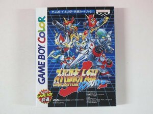 64986■未使用品　GBC　スーパーロボット大戦 リンクバトラー