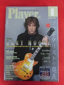 T303 Player No.666 2021年6月号 ゲイリー・ムーア