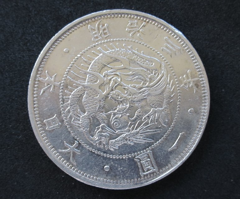 ヤフオク! -「明治3年 1円銀貨」の落札相場・落札価格
