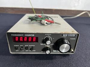 ミズホ通信 DX-555D 周波数カウンタ-・オシレ-タ- 希少品　通電可　d58
