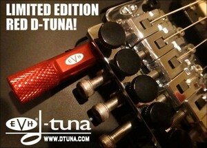 EVH D-Tuna RED 限定超レア品！ #EVH-DTUNA-RED