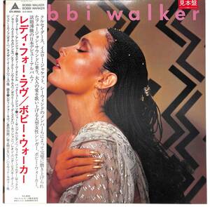 d6343/LP/帯付/見本盤/ボビー・ウォーカー/レディ・フォー・ラヴ