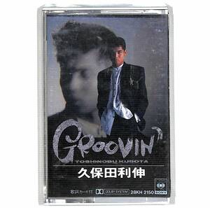 iw0251/カセットテープ/久保田利伸/GROOVIN