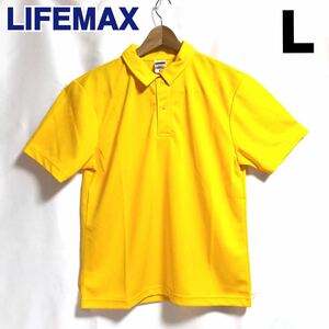 【新品】LIFEMAX ライフマックス 半袖 ドライポロシャツ ポロシャツ メンズ レディース 男女兼用 通気性 イエロー 黄色 L