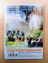 ママの遺したラヴソング　A LOVE SONG FOR BOBBY LONG　【セルDVD】　スカーレット・ヨハンソン　/　ジョン・トラヴォルタ_画像2