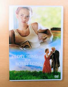 ママの遺したラヴソング　A LOVE SONG FOR BOBBY LONG　【セルDVD】　スカーレット・ヨハンソン　/　ジョン・トラヴォルタ