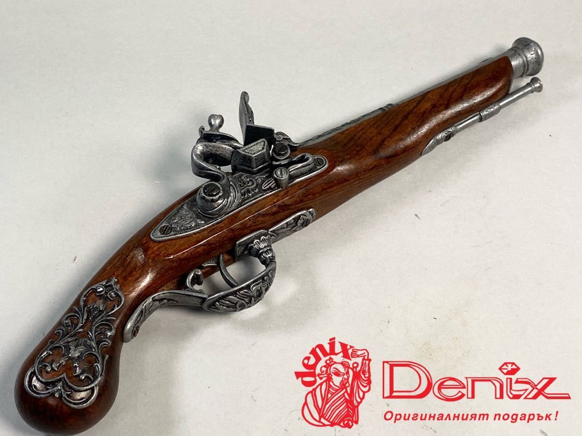 ホルスター付 銃 おもちゃ 西洋銃型 海賊 玩具アンティーク コスプレ