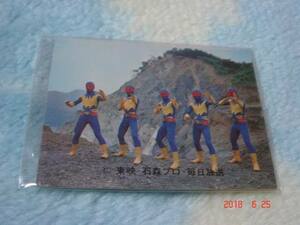 カルビー 旧仮面ライダー カード NO.300 KR13版