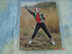 カルビー 旧仮面ライダーカード NO.482 KR20版
