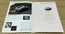 「Jaguar XK8、XJシリーズ」カタログ_画像8