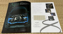 「Jaguar XK8、XJシリーズ」カタログ_画像3