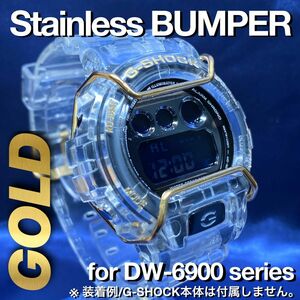 G-SHOCK DW-6900シリーズ向け 社外バンパー(プロテクター)ゴールド