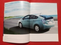 〒送料無料【トヨタ プリウス】カタログ 2010年7月 ZVW30 前期型 TOYOTA PRIUS G/S/L HYBRID_画像4