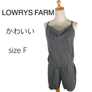 M21-28 【かわいい】ローリーズファーム LOWRYS FARM キャミオールインワン グレー テンセル しっとり生地 レディース Fサイズ