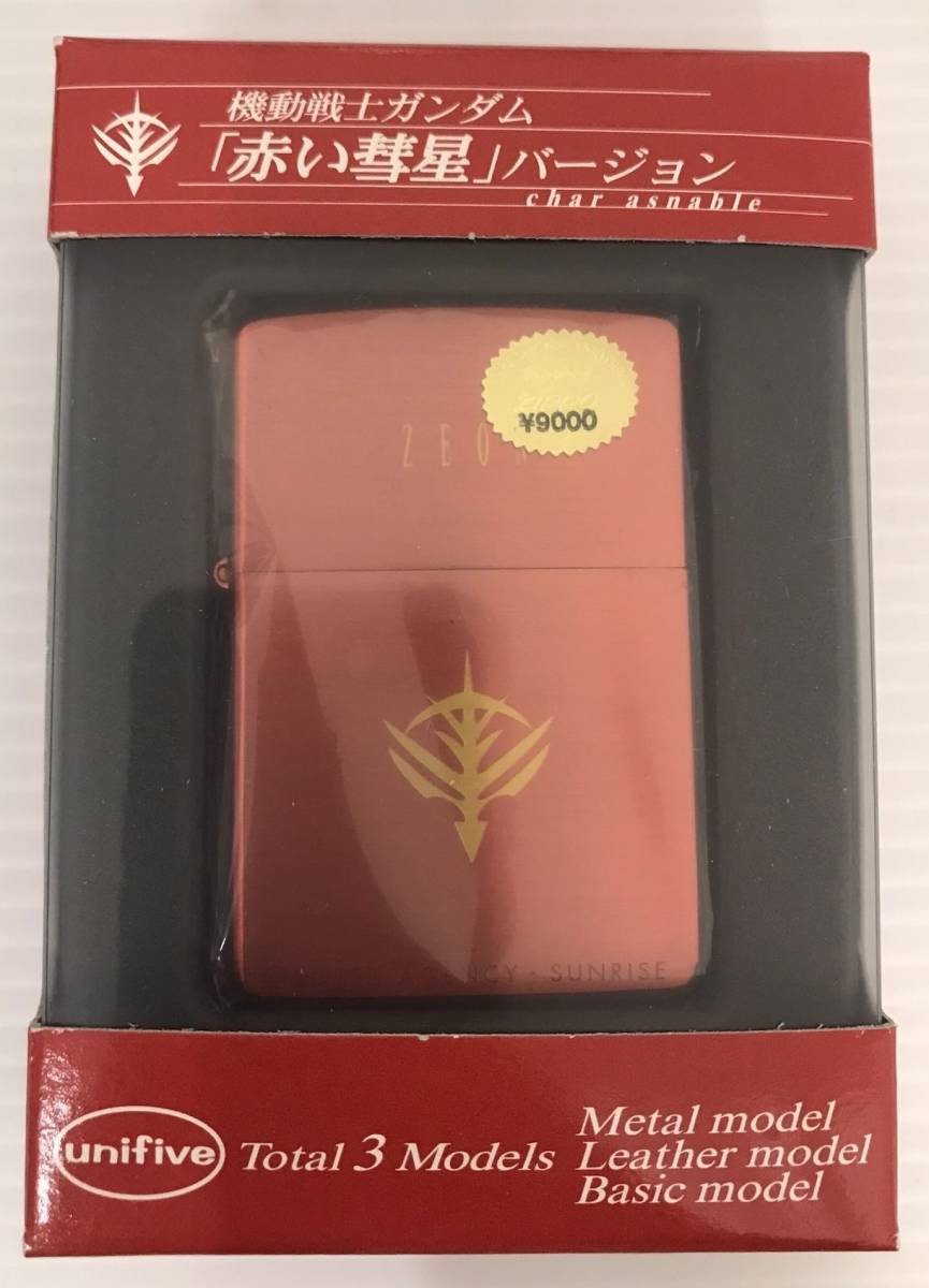 ヤフオク! -「zippo 赤い彗星」の落札相場・落札価格
