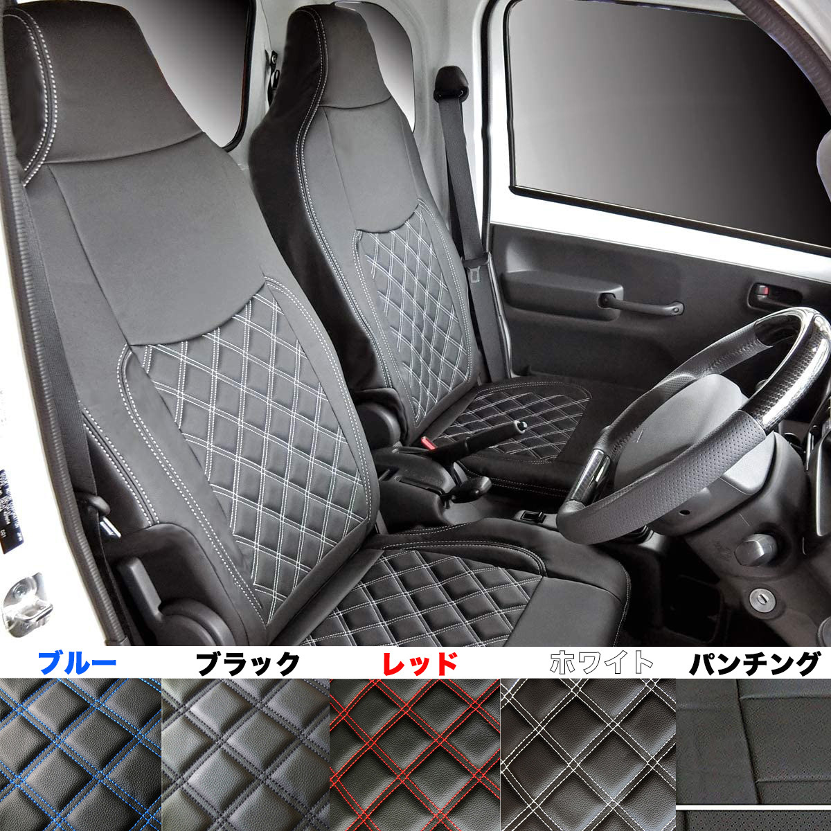2023年最新】ヤフオク! -ハイゼットジャンボ シートカバーの中古品