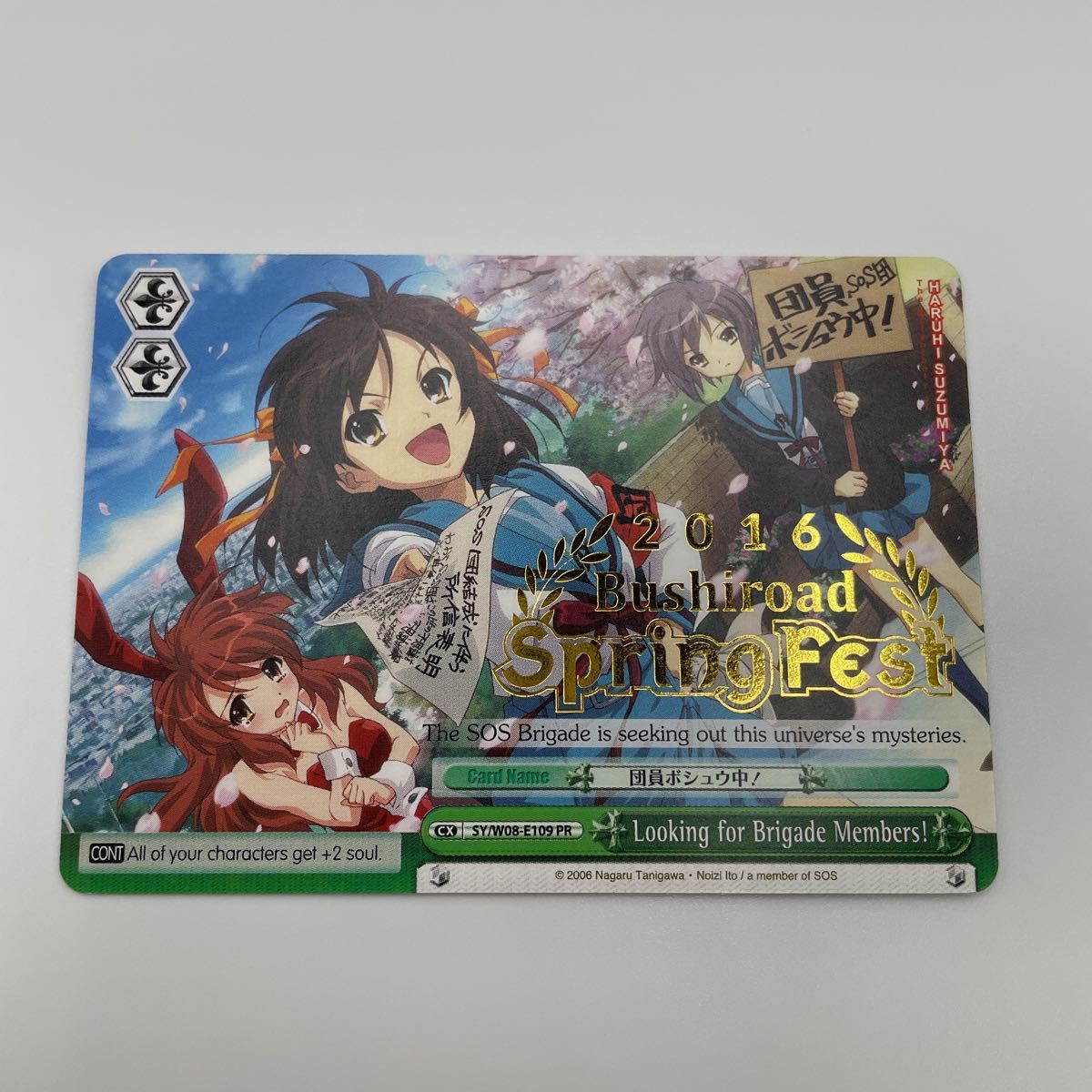 2023年最新】ヤフオク! -ヴァイスシュヴァルツ 英語の中古品・新品・未