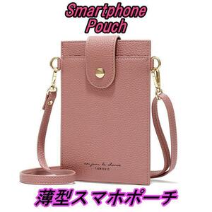  smartphone pouch shoulder lady's leather leather shoulder pouch smartphone pochette vertical purse . purse pochette smartphone bag pink 