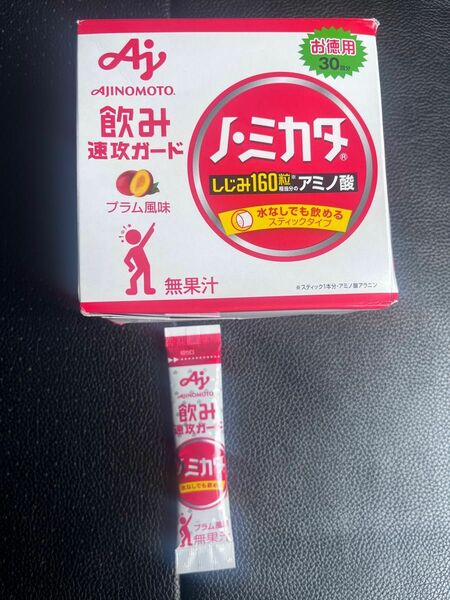 ノミカタ　4本 味の素 AJINOMOTO 二日酔い　飲み会前に