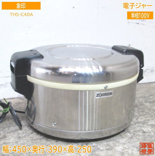 特価品蔵出し特集 未使用品☆象印/ZOJIRUSHI☆電子ジャー/6.0L仕様