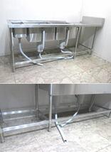 中古厨房 ステンレス ダスト槽付2槽ソイルドテーブル 2000×680×800 食洗機用流し台 /22J2002Z_画像5