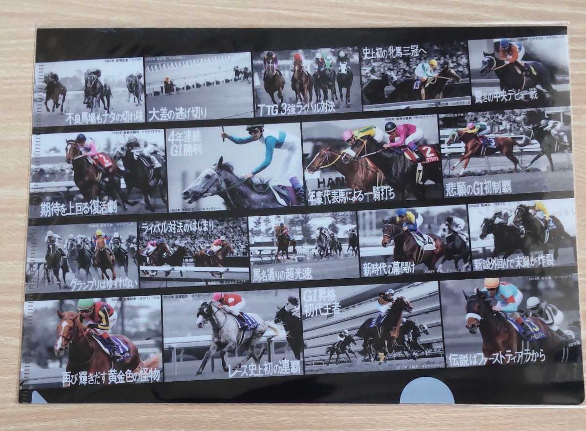 2023年最新】ヤフオク! -jra 阪神競馬場の中古品・新品・未使用品一覧
