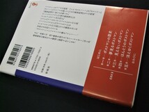 「ポストマンの詩学」 1冊 未使用品。時実早苗著、彩流社出版　_画像2