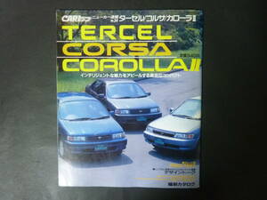 ② CARトップ ニューカー速報 No.34 トヨタ 40系 L40 ターセル コルサ カローラⅡ カローラ2 縮刷カタログ 自動車 本 雑誌 1990年