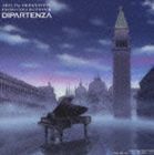 ARIA The ORIGINATION ピアノ・コレクションII ディパルテンツァ 旅立ち 妹尾武/窪田ミナ/SONOROUS