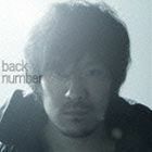back number CD/高嶺の花子さん 通常盤 13/6/26発売 オリコン加盟店