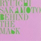 BEHIND THE MASK ＋3 坂本龍一