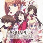 AQUAPLUS VOCAL COLLECTION VOL.8（ハイブリッドCD） （ゲーム・ミュージック）