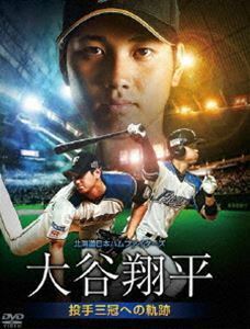  Hokkaido Nippon-Ham Fighters large . sho flat . hand three . to trajectory large . sho flat 